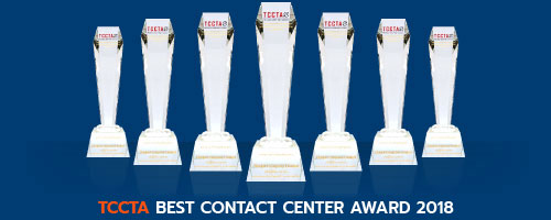 TCCTA CONTACT CENTER AWARD 2017 TCCTA CONTACT CENTER AWARD 2017