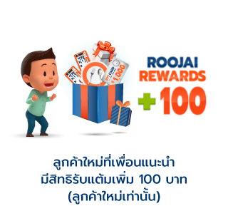 Upto 1600 points