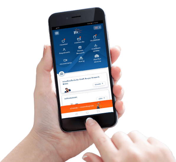 Roojai Mobile App