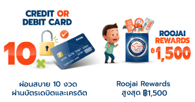 Roojai.com Payment
