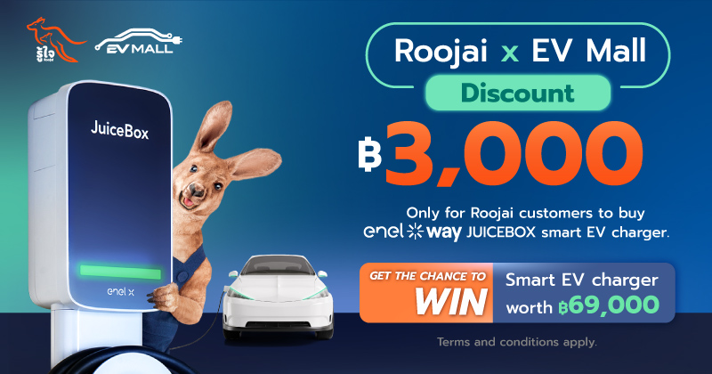 Roojai x EV Mall: win a smart EV charger + ฿3,000 discount