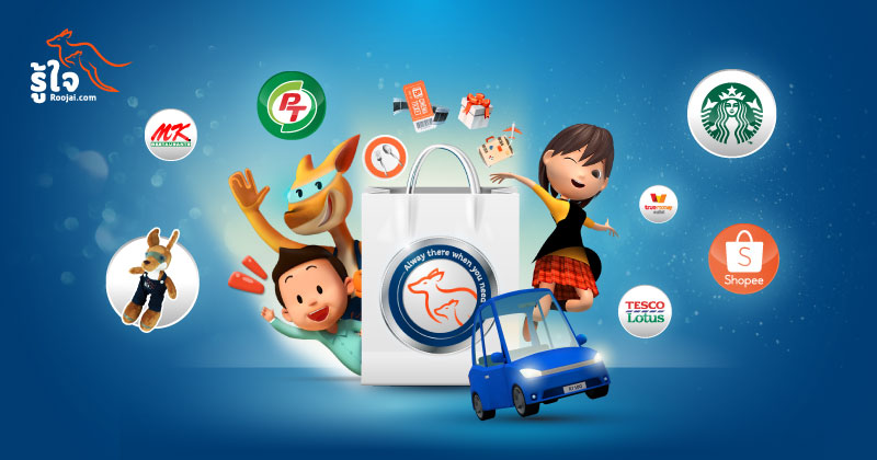 banner-Refer your friends and get ฿400 of Roojai Rewards