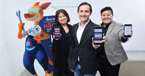 Roojai Mobile App แอปฯ ช่วยเหลือฉุกเฉินตลอด 24 ชม. ทั่วไทย | รู้ใจ ประกันภัย