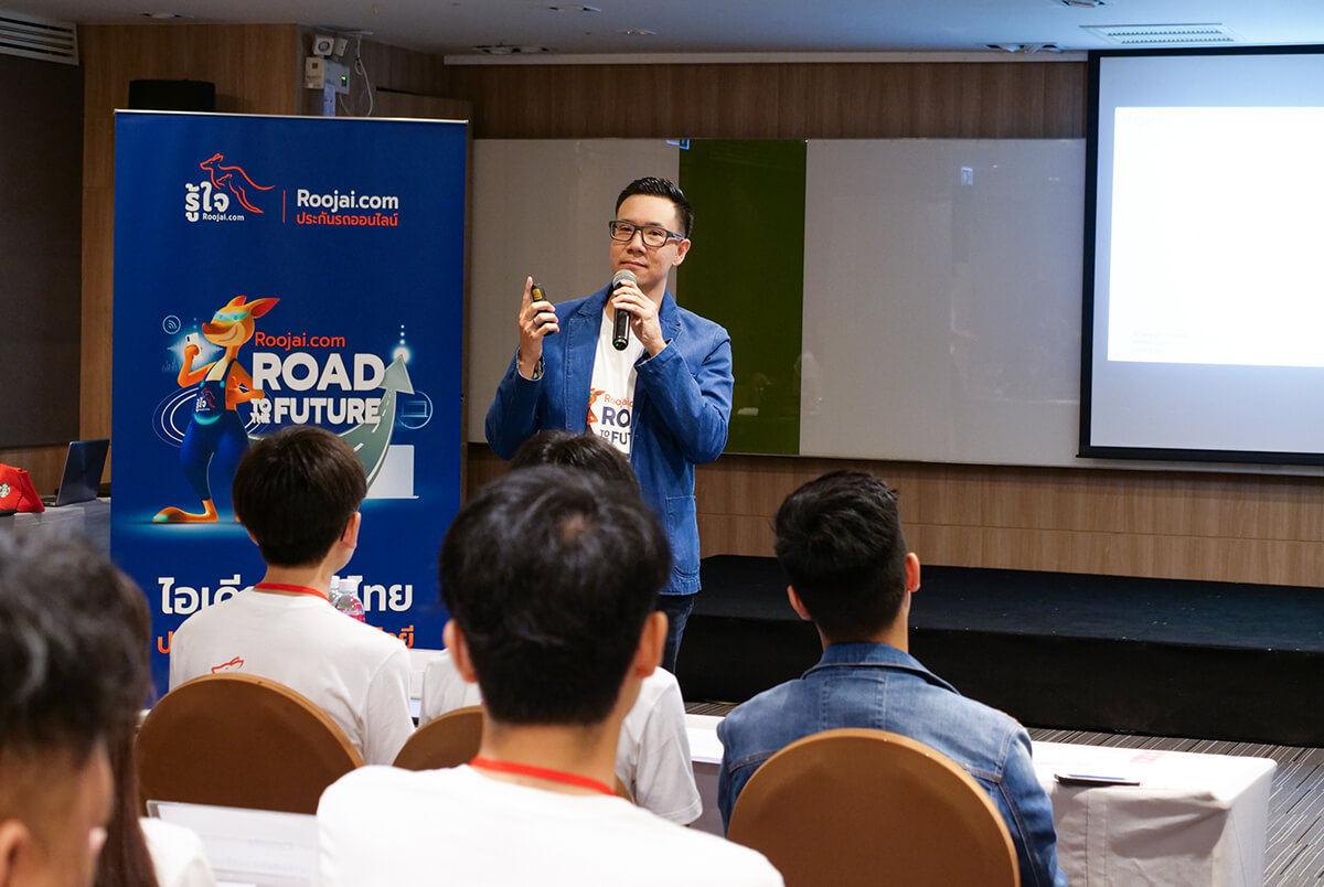 Road to the Future | Roojai.com ทำประกันรถยนต์ออนไลน์