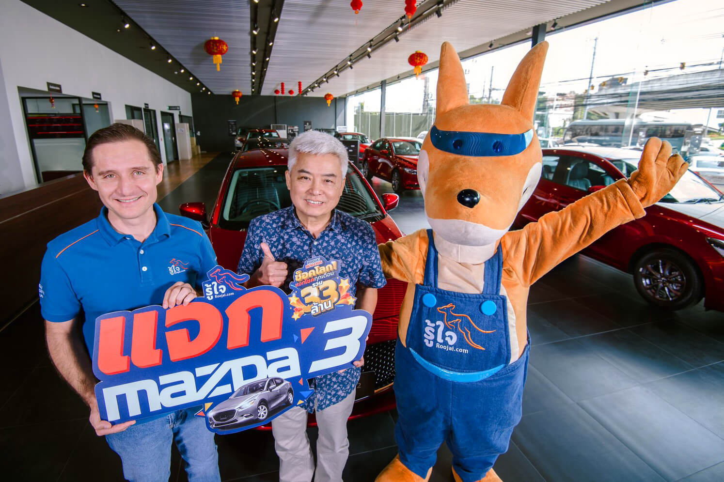 Roojai.com awards grand prize mazda 3 to the lucky draw customer who bought car insurance with Roojai