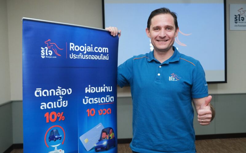 CEO Roojai.com ประกันรถยนต์ ออนไลน์ | Roojai.com