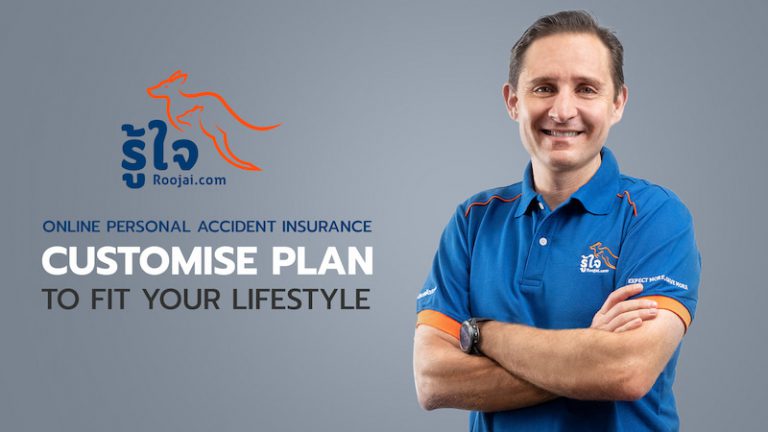 online Personal Accident insurance 1