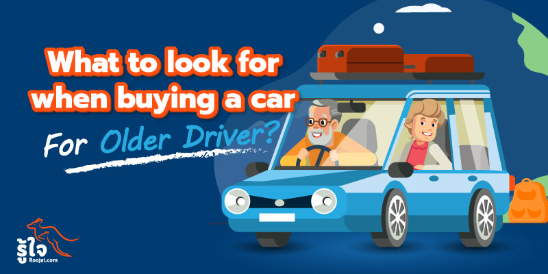 What to look out for when buying a car for older or senior drivers? (cover) | Roojai