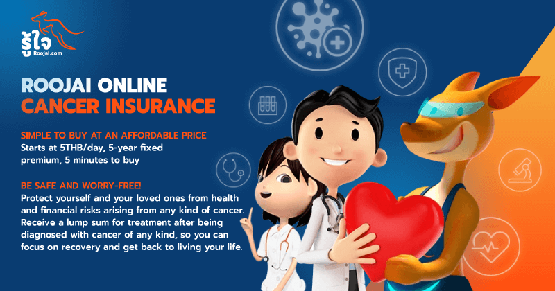 Cancer insurance from Roojai provides coverage for all types of cancer