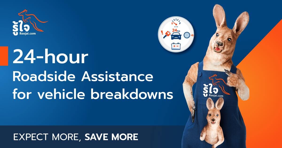 24 hour Emergency Roadside Assistance from Car Insurance