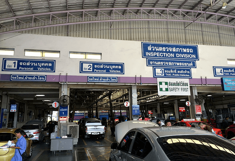 ตรวจสภาพรถ ที่กรมการขนส่งทางบก | รู้ใจ