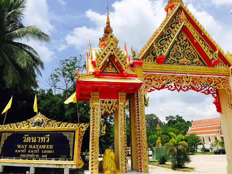 ดูดวงที่วัดนาทวี | รู้ใจ