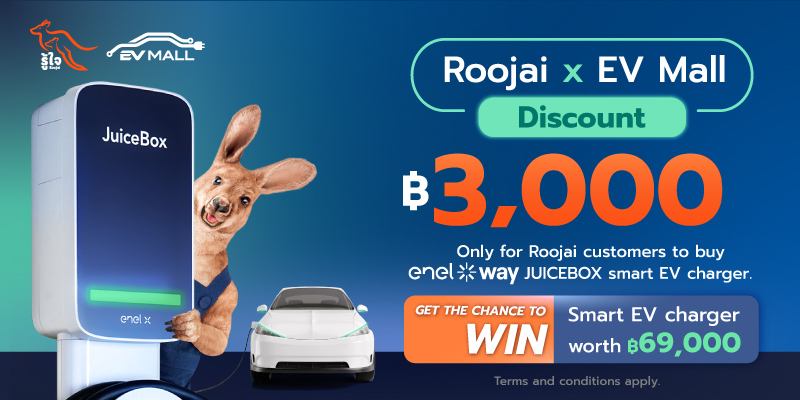 Roojai x EV Mall: win a smart EV charger + ฿3,000 discount