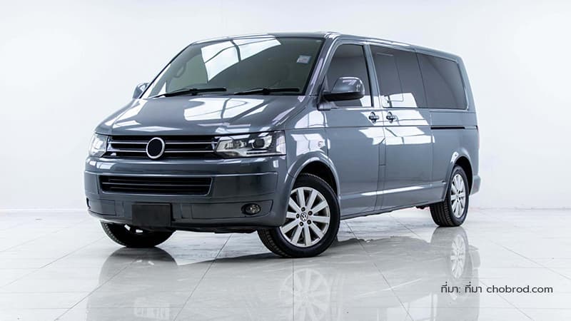 แนะนำรถตู้มือ2 Volkswagen Caravelle | ประกันรถยนต์มือสอง | รู้ใจ