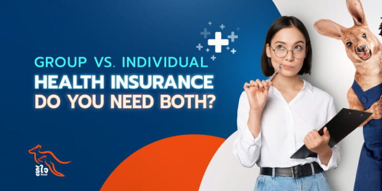 Should you buy individual health insurance if you already have group insurance? | Roojai