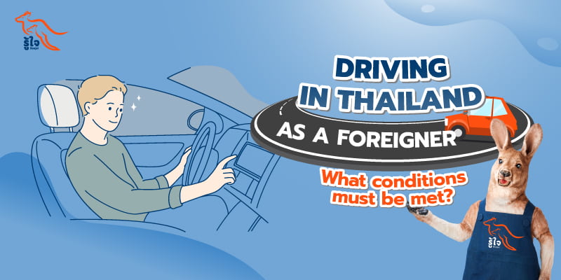 Driving in Thailand for foreigners | Roojai Insurance