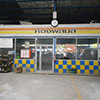 ร้านซ่อมรถ / อู่ซ่อมรถ อู่ ตงเจริญยนต์ 3 | Roojai