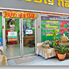 ร้านซ่อมรถ / อู่ซ่อมรถ อู่ ส.รุ่งเจริญ บอดี้ชอพ (นครปฐม) | Roojai