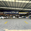 ร้านซ่อมรถ / อู่ซ่อมรถ อู่โคราช วี.ไอ.พี | Roojai