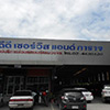 ร้านซ่อมรถ / อู่ซ่อมรถ ดี ดี เซอร์วิส แอนด์ การาจ | Roojai