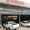 ร้านซ่อมรถ / อู่ซ่อมรถ ฉลองชัยคาร์เซอร์วิส | Roojai