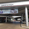 Car dealer repair center Toyota Aubon Ratchathani Toyota's Dealer Limited Partnership | Roojai