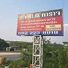 ร้านซ่อมรถ / อู่ซ่อมรถ อู่ เอ็นดี การาจ (มะขามคู่) | Roojai