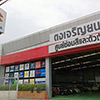 ศูนย์ซ่อม ซูซูกิ ตงเจริญยนต์ (บางบอน) | Roojai
