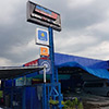 ร้านซ่อมรถ / อู่ซ่อมรถ อู่ เจริญกิจ ไทรน้อย | Roojai