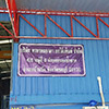 ร้านซ่อมรถ / อู่ซ่อมรถ อู่พรพรหมธาดา ออโต้ เพ้นท์ | Roojai