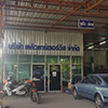 ร้านซ่อมรถ / อู่ซ่อมรถ อู่ เคคิว คาร์ เซอร์วิส | Roojai