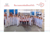 ร้านซ่อมรถ / อู่ซ่อมรถ อู่ รุ่งเจริญยนต์ การาจ | Roojai