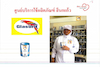 ร้านซ่อมรถ / อู่ซ่อมรถ อู่ รุ่งเจริญยนต์ การาจ | Roojai