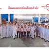 Car dealer repair center Ratchada Honda Automobile | Roojai