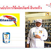 Car dealer repair center Ratchada Honda Automobile | Roojai