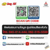 ศูนย์ซ่อม มิตซูศรีสะเกษทีทีออโต้ | Roojai