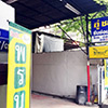 ร้านซ่อมรถ / อู่ซ่อมรถ ชลสิทธิ์ คาร์สเวอร์ค | Roojai
