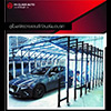 Car dealer repair center BYD Hi-Class (Bypass-Chonburi) | Roojai