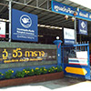 ร้านซ่อมรถ / อู่ซ่อมรถ อู่อิ๊วการาจ | Roojai