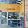 ร้านซ่อมรถ / อู่ซ่อมรถ อู่อิ๊วการาจ | Roojai