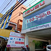 ศูนย์ซ่อม บริษัท อีซูซุนครหลวง จำกัด (ศูนย์ซ่อมสีและตัวถัง) | Roojai.com