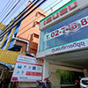 Car dealer repair center Isuzu Nakorn Luang (Udomsuk) | Roojai.com