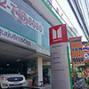 Car dealer repair center Isuzu Nakorn Luang (Udomsuk) | Roojai.com