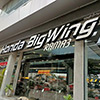 Motorbike dealer repair center Honda BigWing (Rama 3) | Roojai