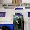 ร้านซ่อมรถ / อู่ซ่อมรถ เบนซ์สามารถ มอเตอร์ เซอร์วิส | Roojai