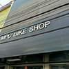 Motorbike dealer repair center MPC Bike Shop (Nakhon Ratchasima) | Roojai