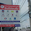 ศูนย์ซ่อม ซูซูกิ ดีโฟร์ คาร์ซิตี้ | Roojai