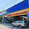 ร้านซ่อมรถ / อู่ซ่อมรถ บัญชา กลการ แอนด์ เซอร์วิส | Roojai