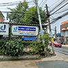 ร้านซ่อมรถ / อู่ซ่อมรถ ธนวัฒน์ ออโต้ เซอร์วิส | Roojai