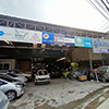 ร้านซ่อมรถ / อู่ซ่อมรถ อู่โชคมงคลบริบูรณ์ | Roojai